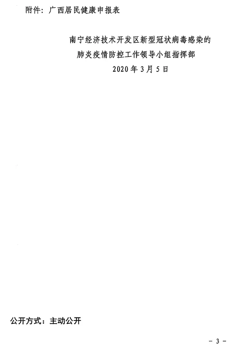 环亚集团·AG88(中国游)官方网站