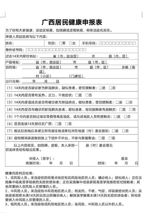 环亚集团·AG88(中国游)官方网站
