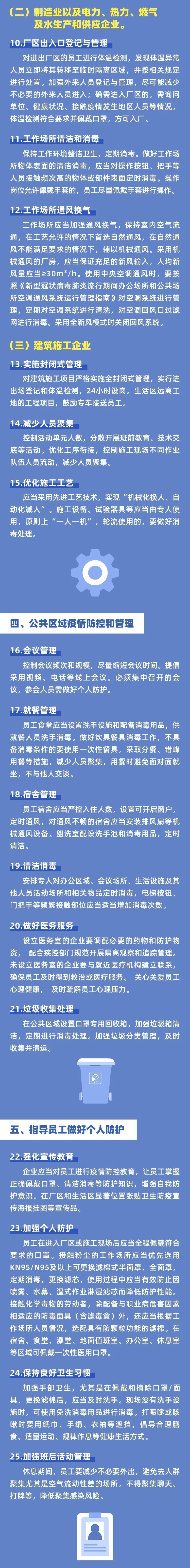 环亚集团·AG88(中国游)官方网站