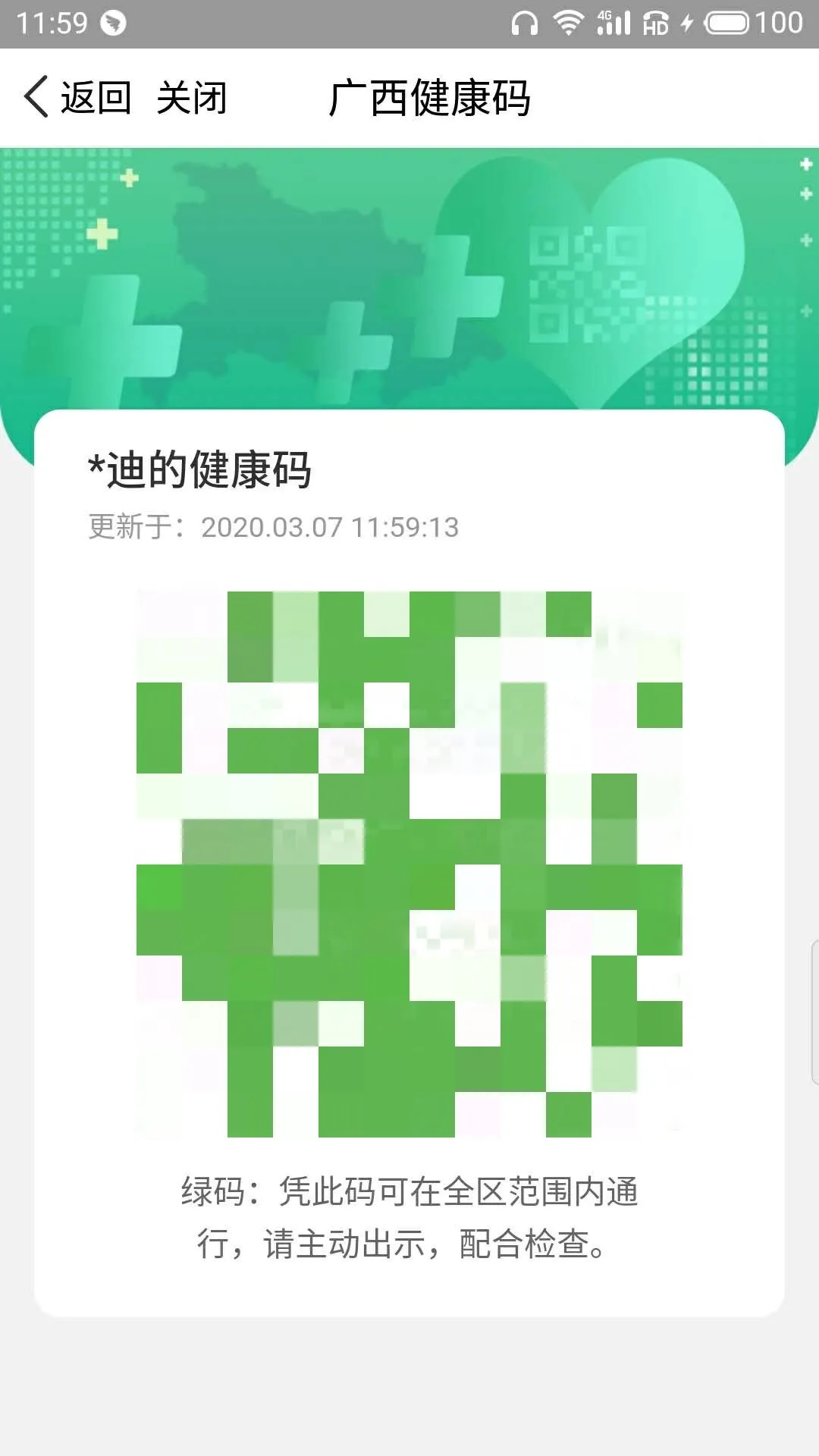 环亚集团·AG88(中国游)官方网站