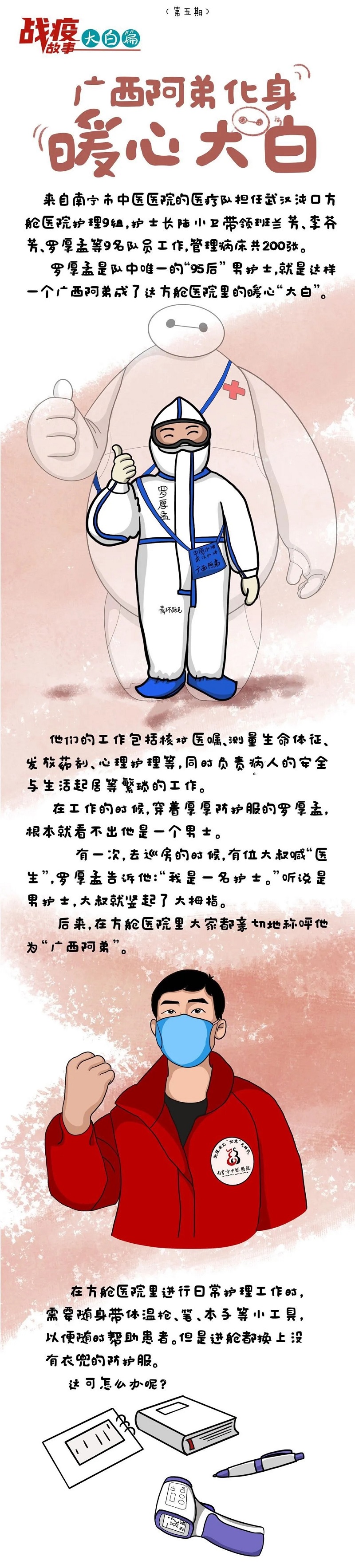 环亚集团·AG88(中国游)官方网站