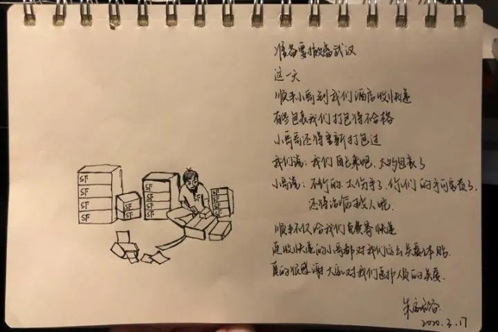 环亚集团·AG88(中国游)官方网站