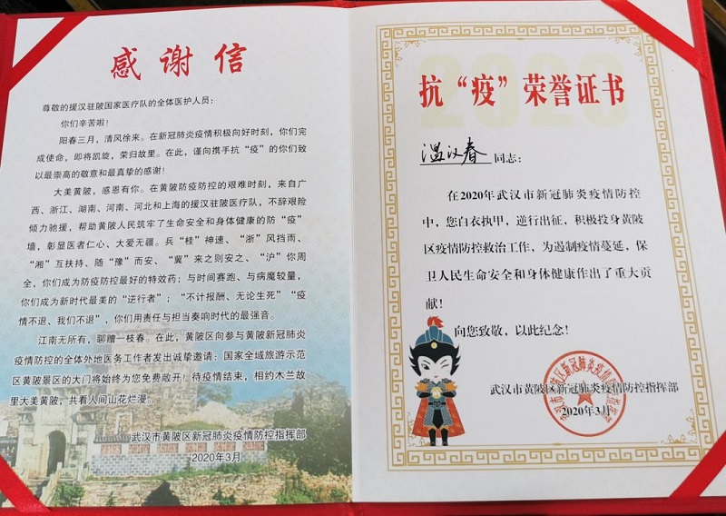 环亚集团·AG88(中国游)官方网站