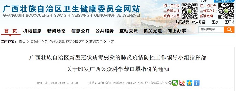 环亚集团·AG88(中国游)官方网站