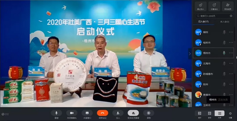 环亚集团·AG88(中国游)官方网站