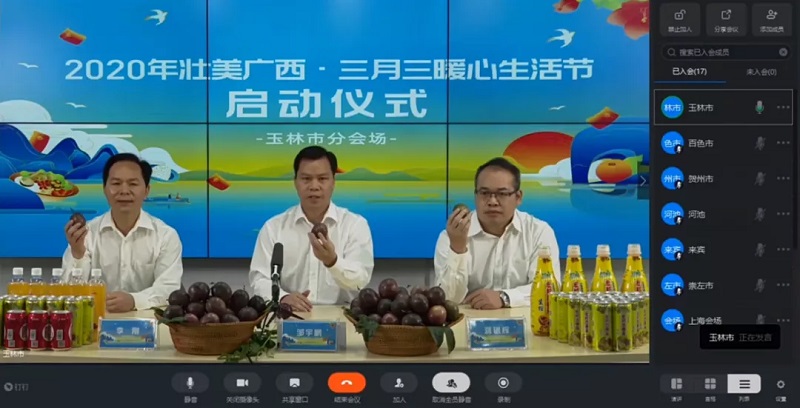 环亚集团·AG88(中国游)官方网站