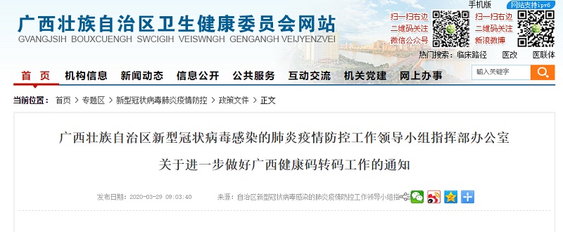 环亚集团·AG88(中国游)官方网站