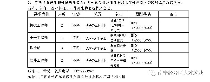 环亚集团·AG88(中国游)官方网站