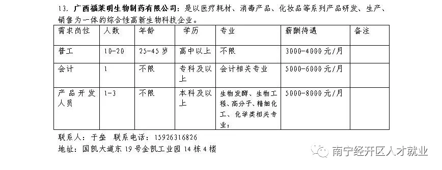 环亚集团·AG88(中国游)官方网站