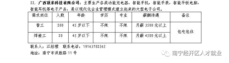 环亚集团·AG88(中国游)官方网站