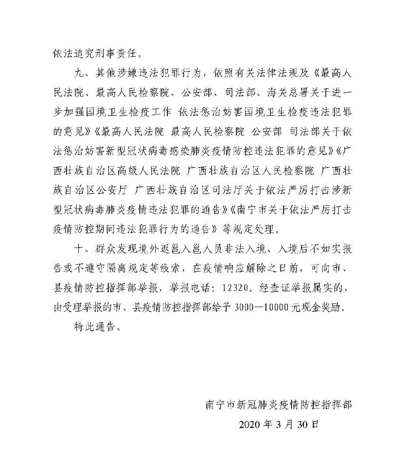 环亚集团·AG88(中国游)官方网站