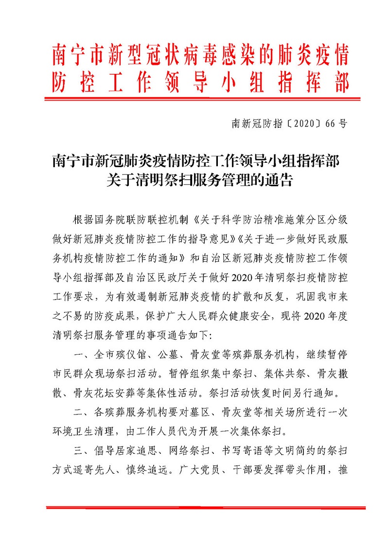 环亚集团·AG88(中国游)官方网站