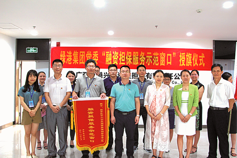 环亚集团·AG88(中国游)官方网站