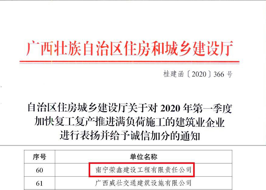 环亚集团·AG88(中国游)官方网站