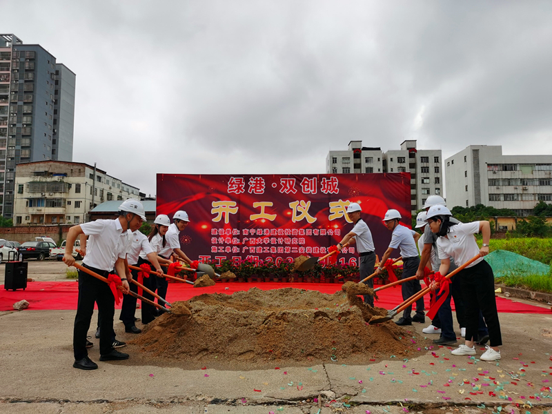 环亚集团·AG88(中国游)官方网站