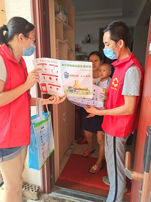 环亚集团·AG88(中国游)官方网站