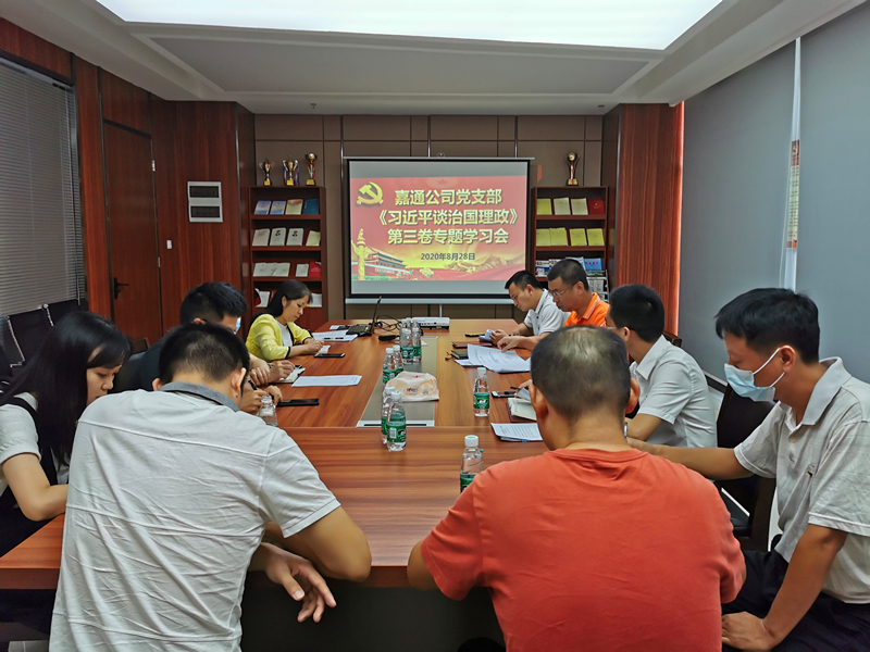 环亚集团·AG88(中国游)官方网站