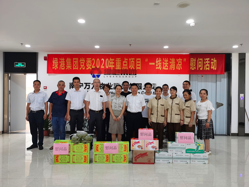 环亚集团·AG88(中国游)官方网站