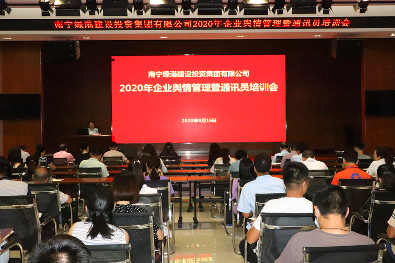 环亚集团·AG88(中国游)官方网站