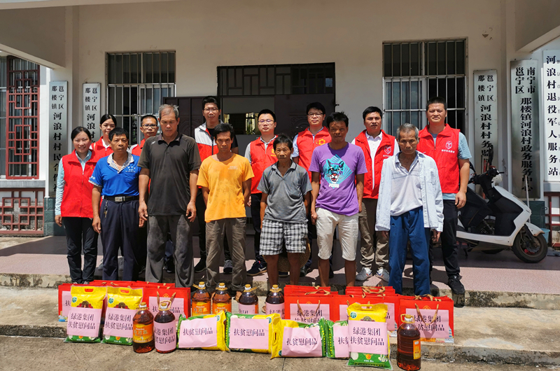 环亚集团·AG88(中国游)官方网站