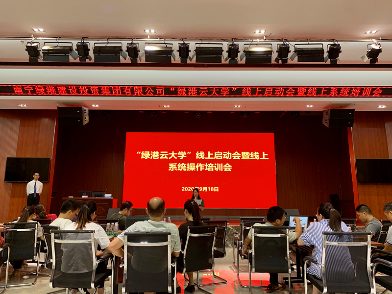 环亚集团·AG88(中国游)官方网站