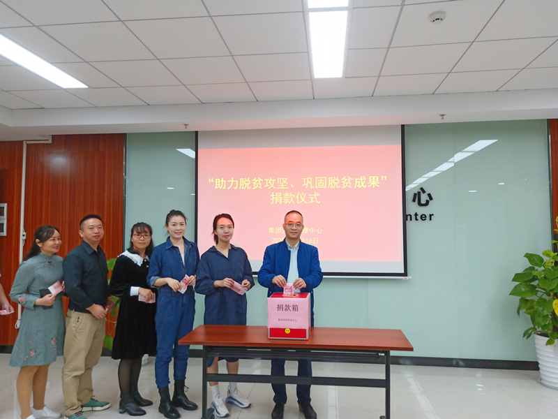 环亚集团·AG88(中国游)官方网站