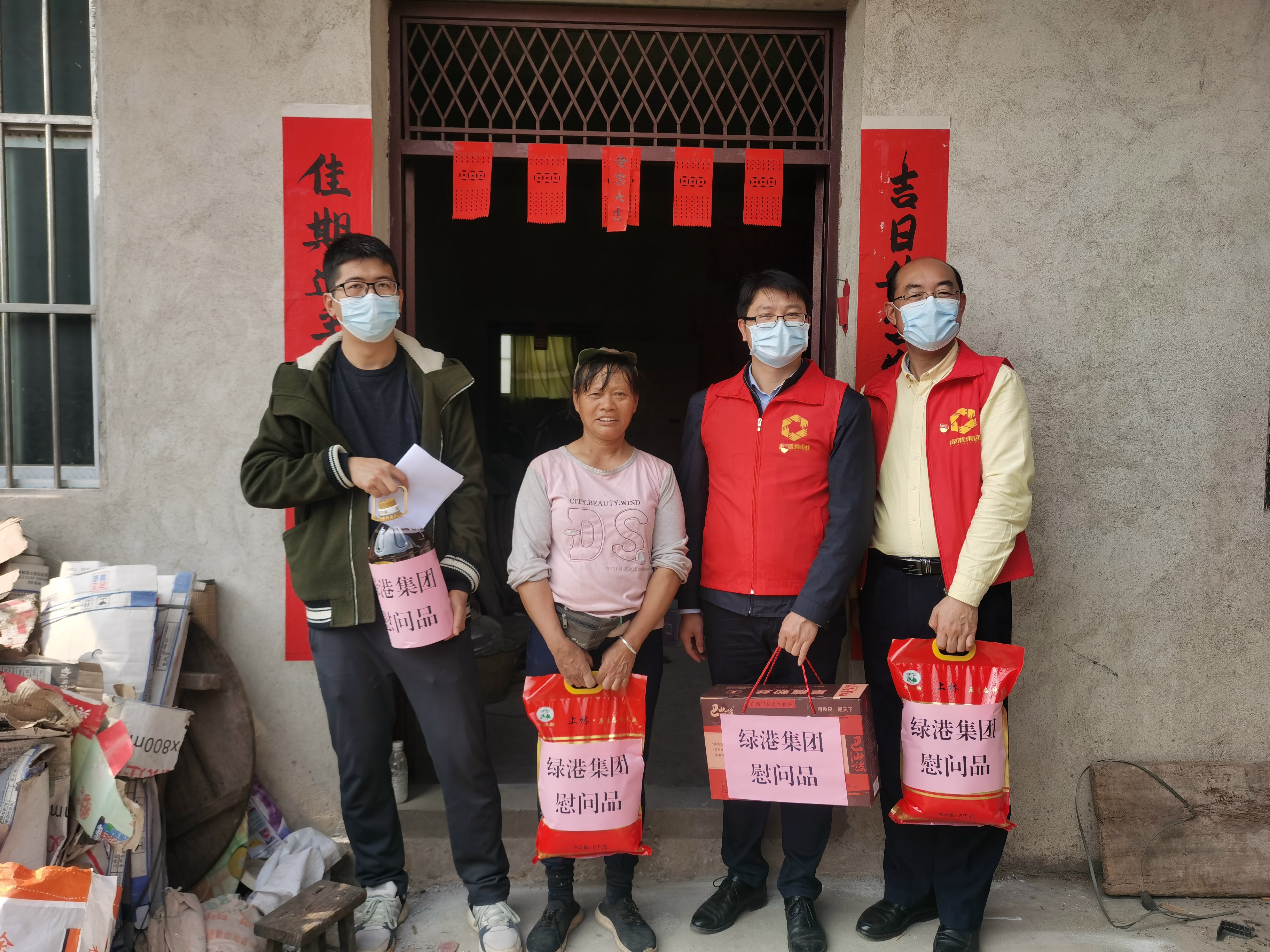 环亚集团·AG88(中国游)官方网站