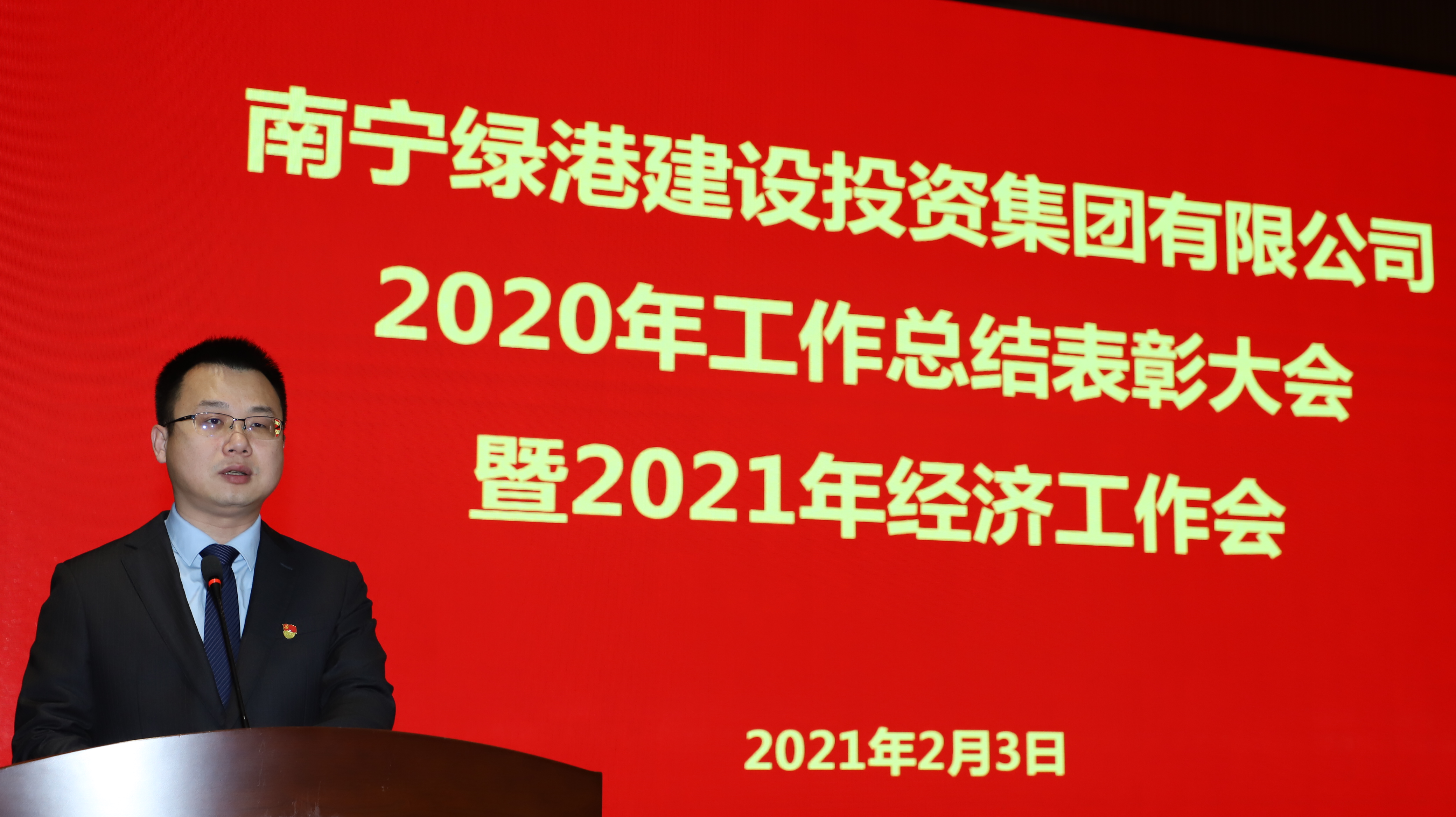 环亚集团·AG88(中国游)官方网站