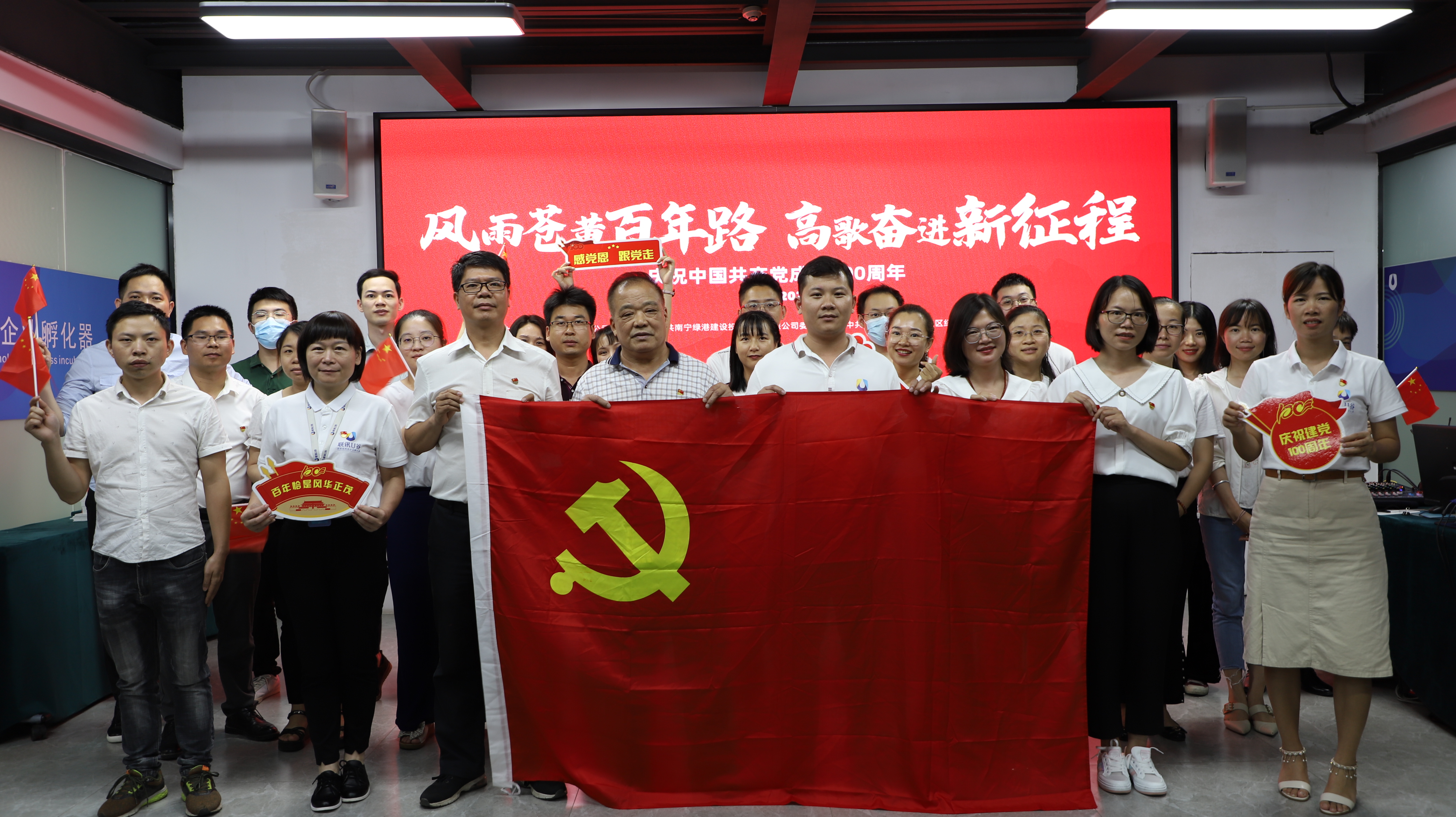 环亚集团·AG88(中国游)官方网站