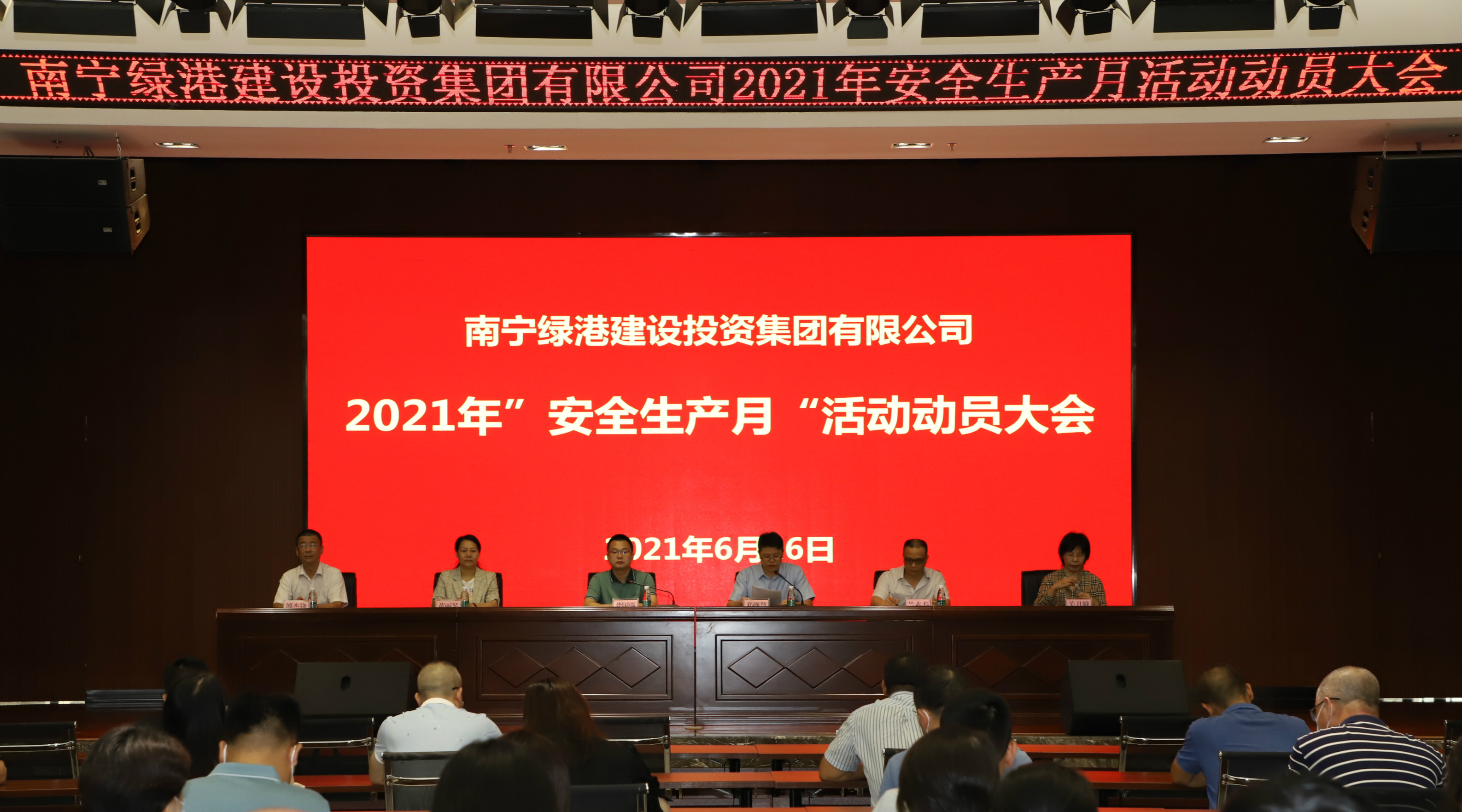 环亚集团·AG88(中国游)官方网站