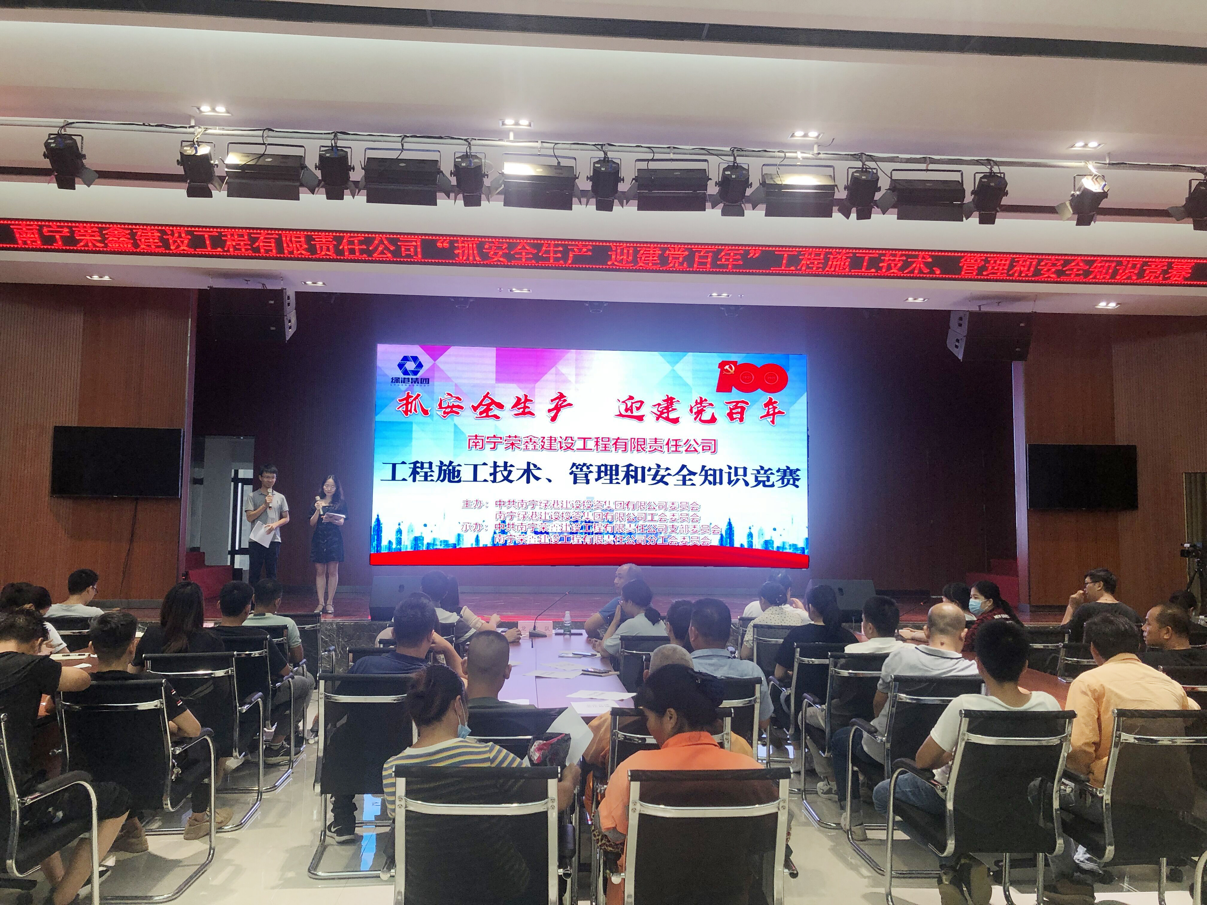 环亚集团·AG88(中国游)官方网站