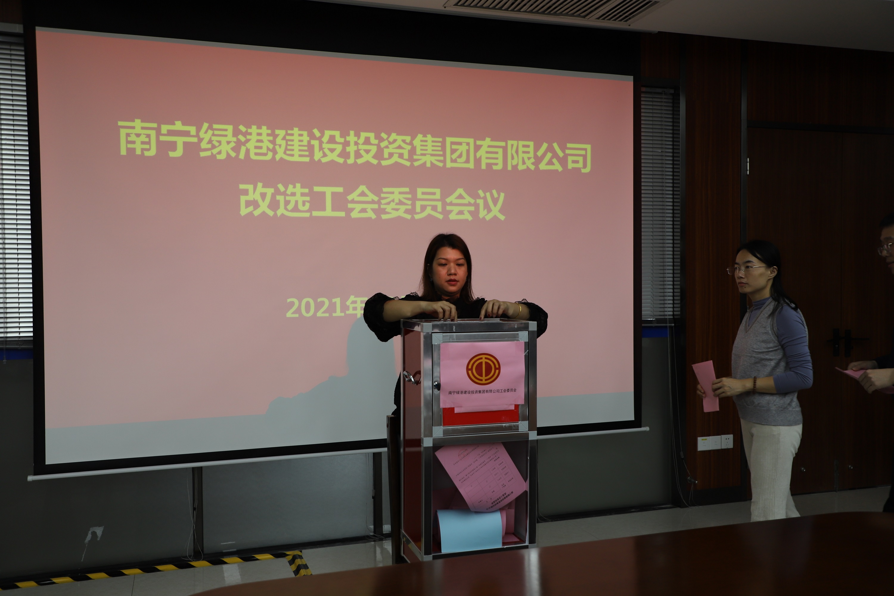 环亚集团·AG88(中国游)官方网站