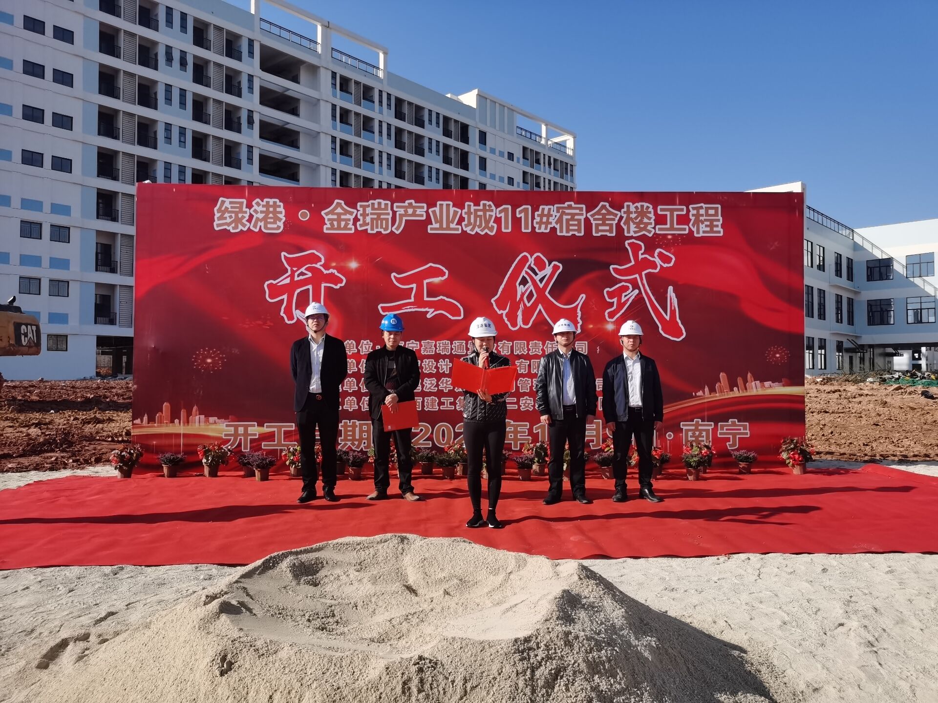 环亚集团·AG88(中国游)官方网站