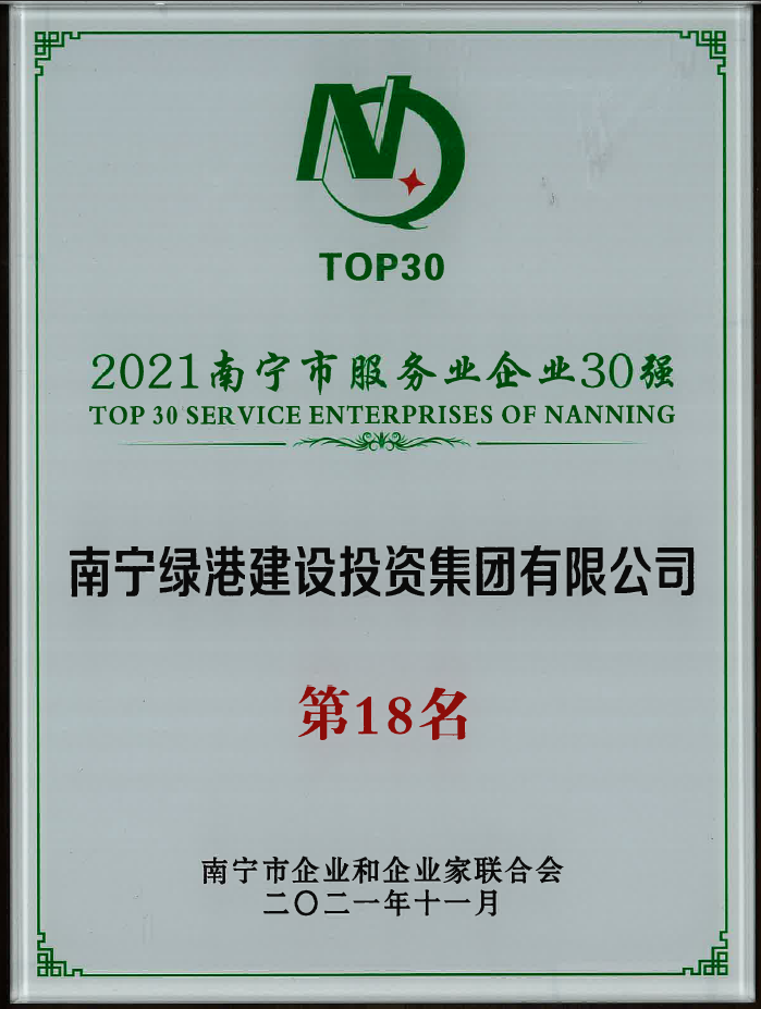 环亚集团·AG88(中国游)官方网站