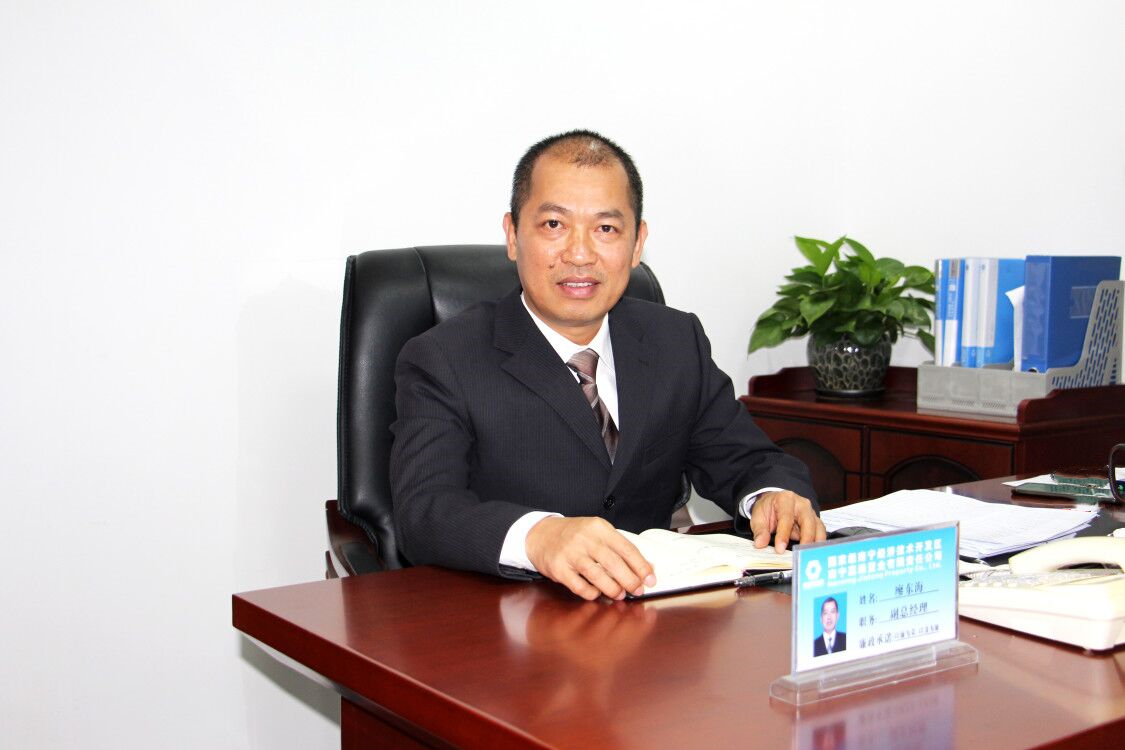 环亚集团·AG88(中国游)官方网站