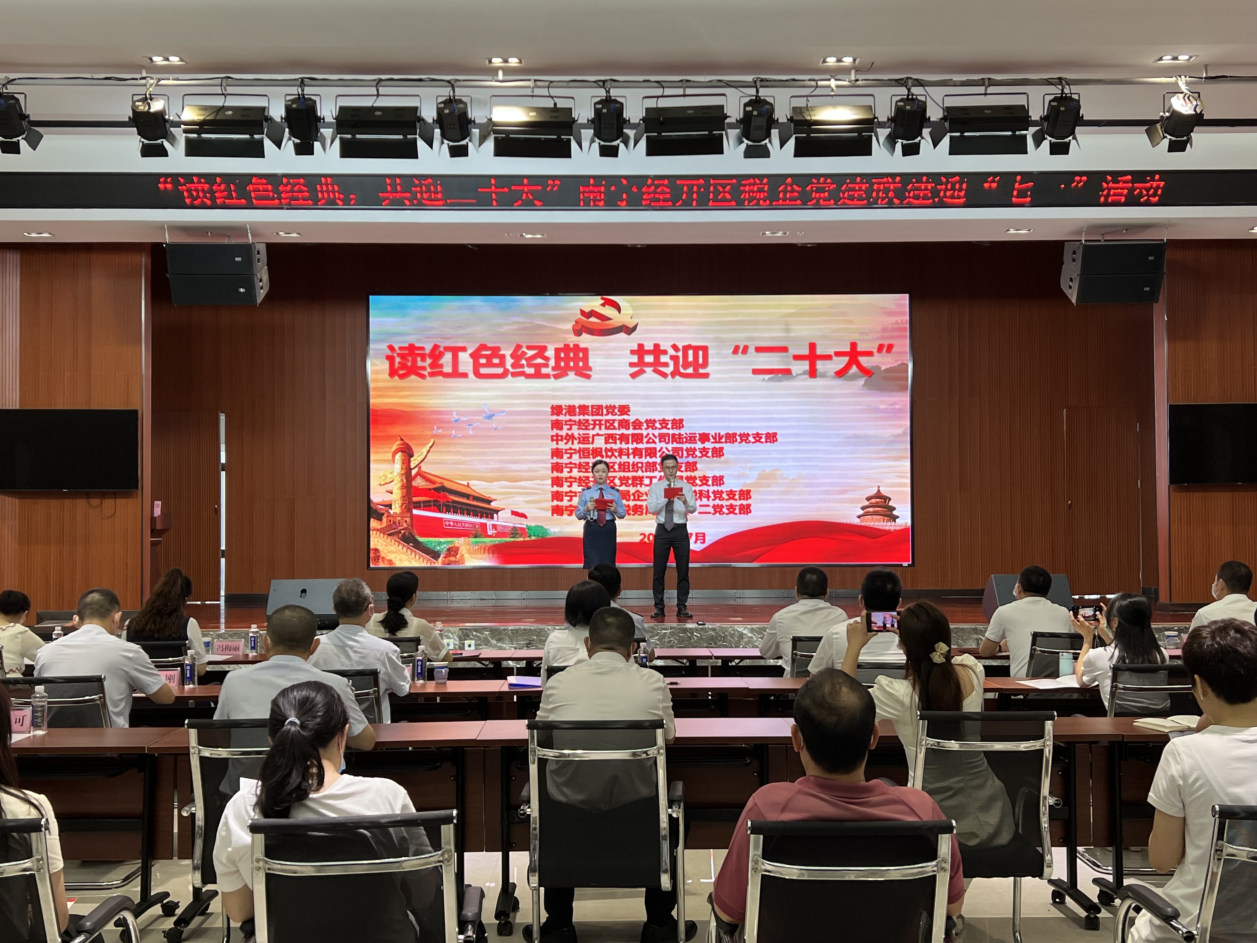 环亚集团·AG88(中国游)官方网站