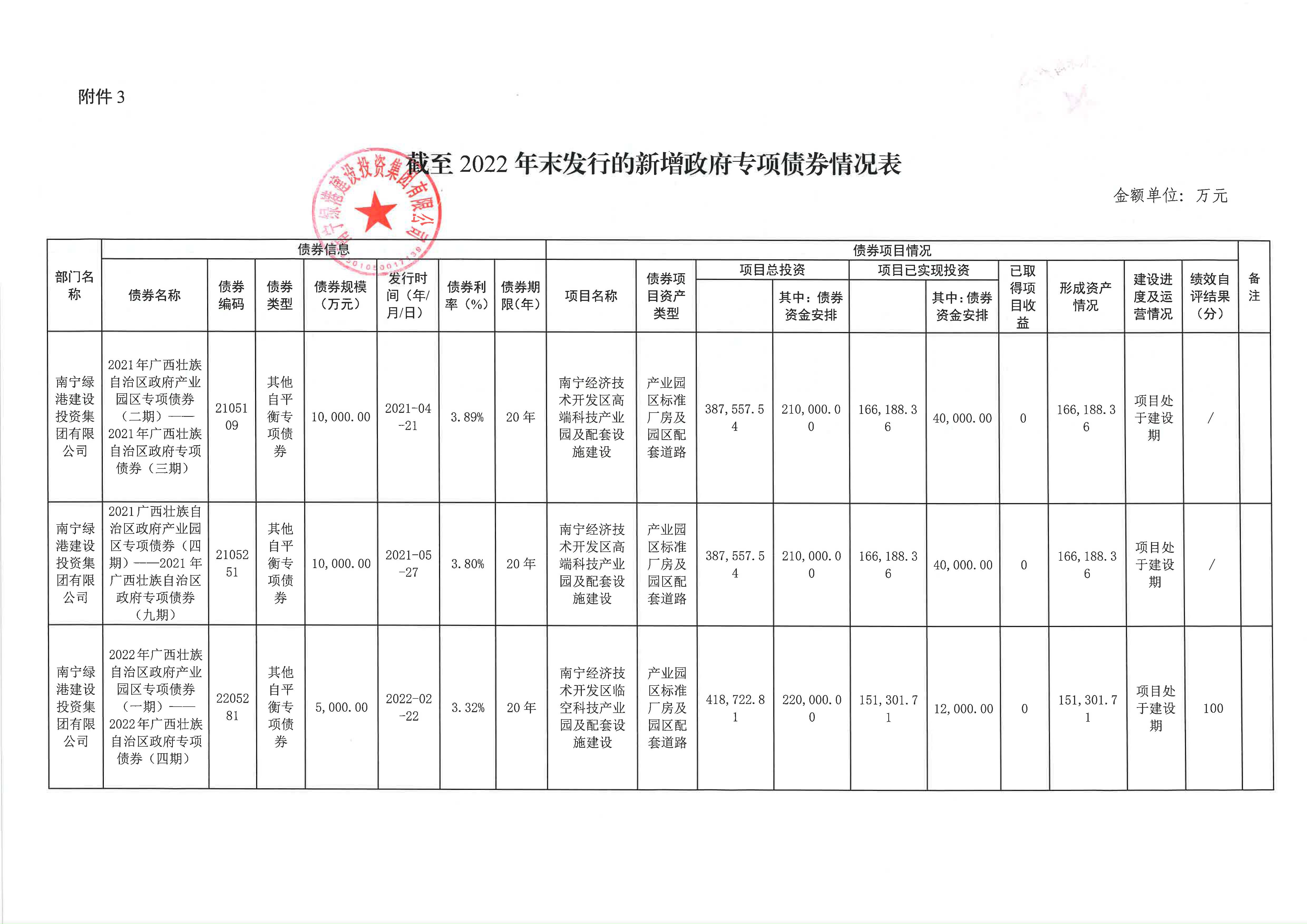 环亚集团·AG88(中国游)官方网站