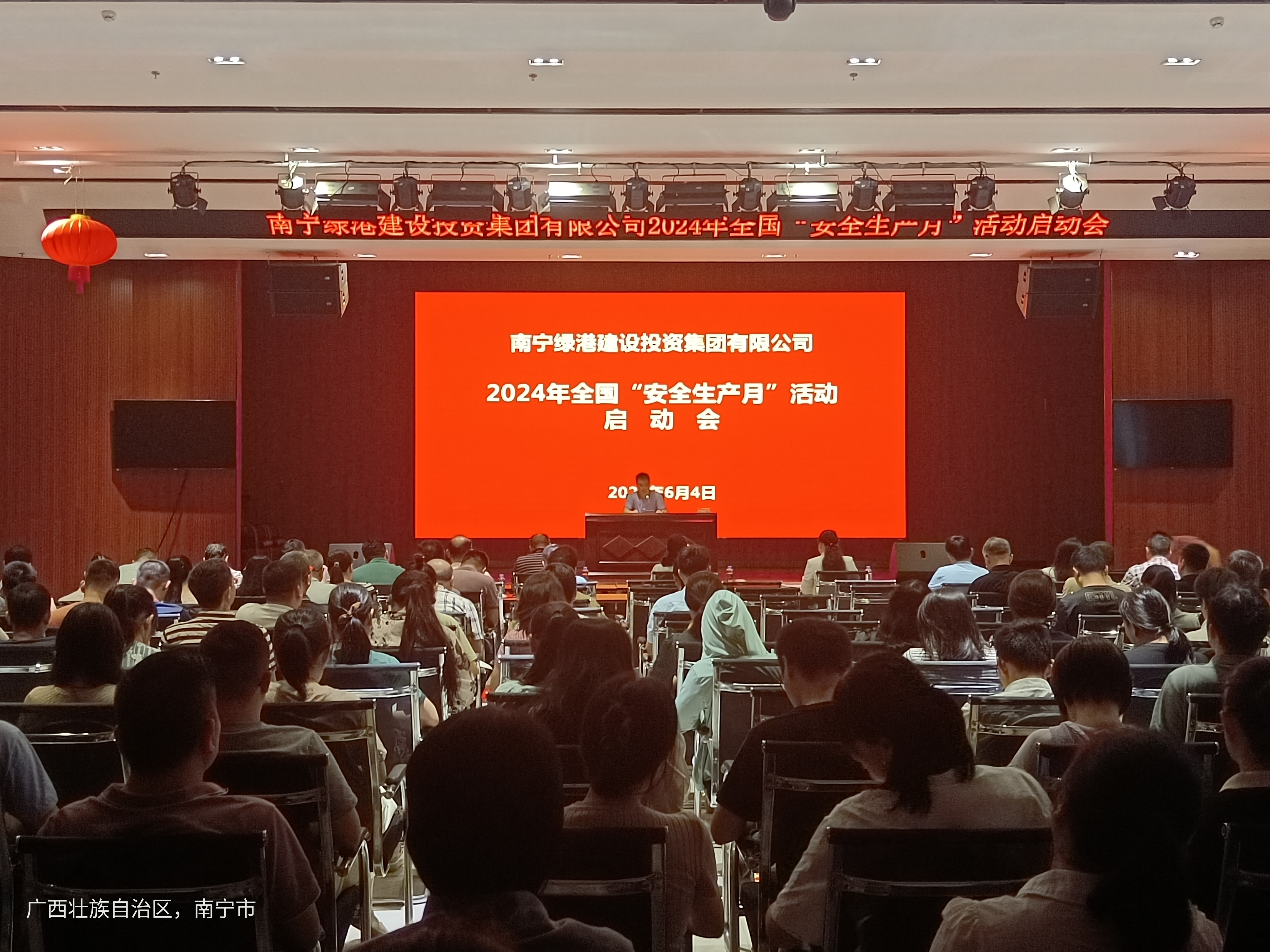 环亚集团·AG88(中国游)官方网站