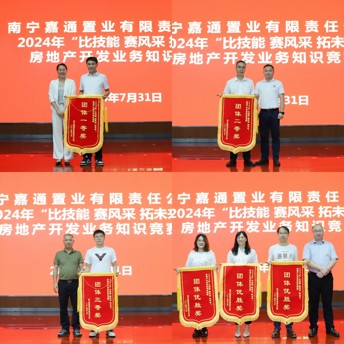 环亚集团·AG88(中国游)官方网站