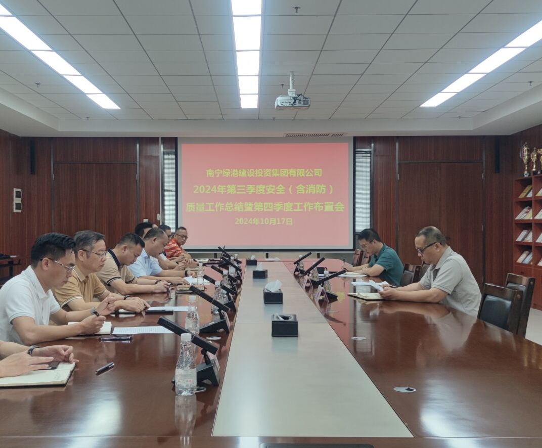 环亚集团·AG88(中国游)官方网站