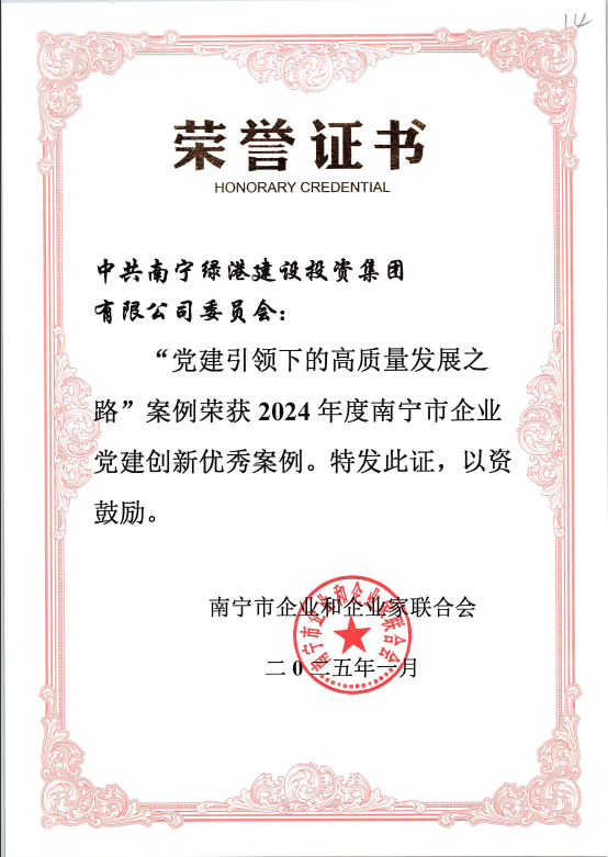 环亚集团·AG88(中国游)官方网站