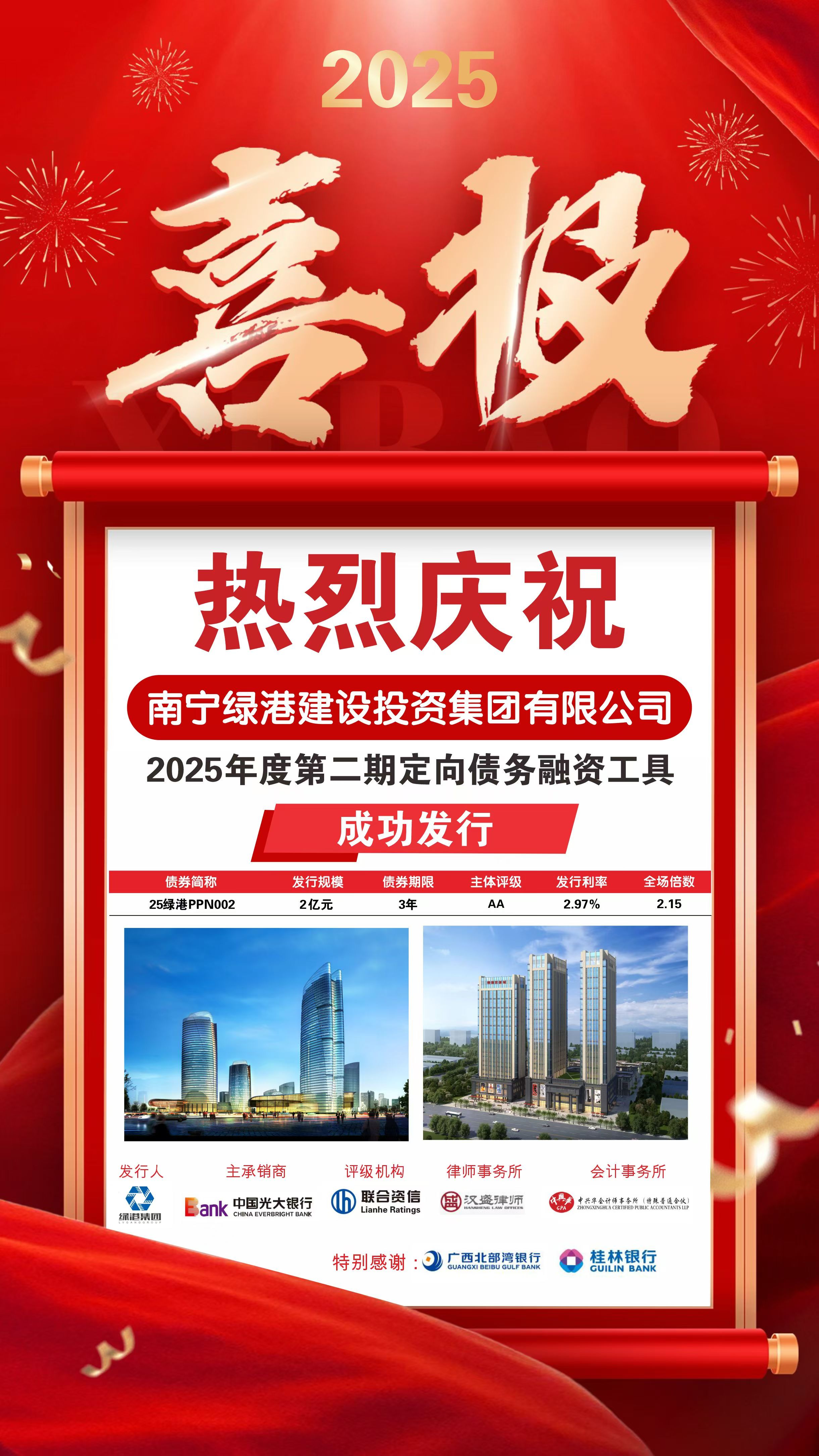 环亚集团·AG88(中国游)官方网站