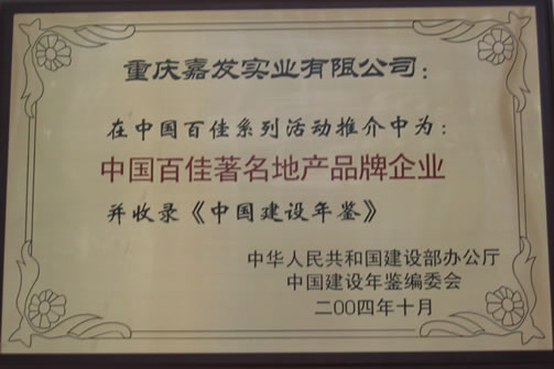 J9国际站备用【唯一】官方网站