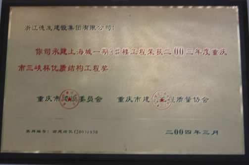 J9国际站备用【唯一】官方网站